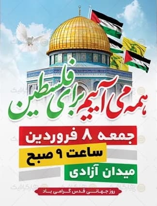 پردیس پرس