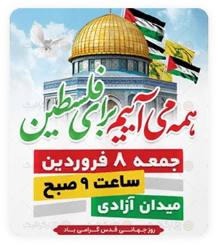 پردیس پرس