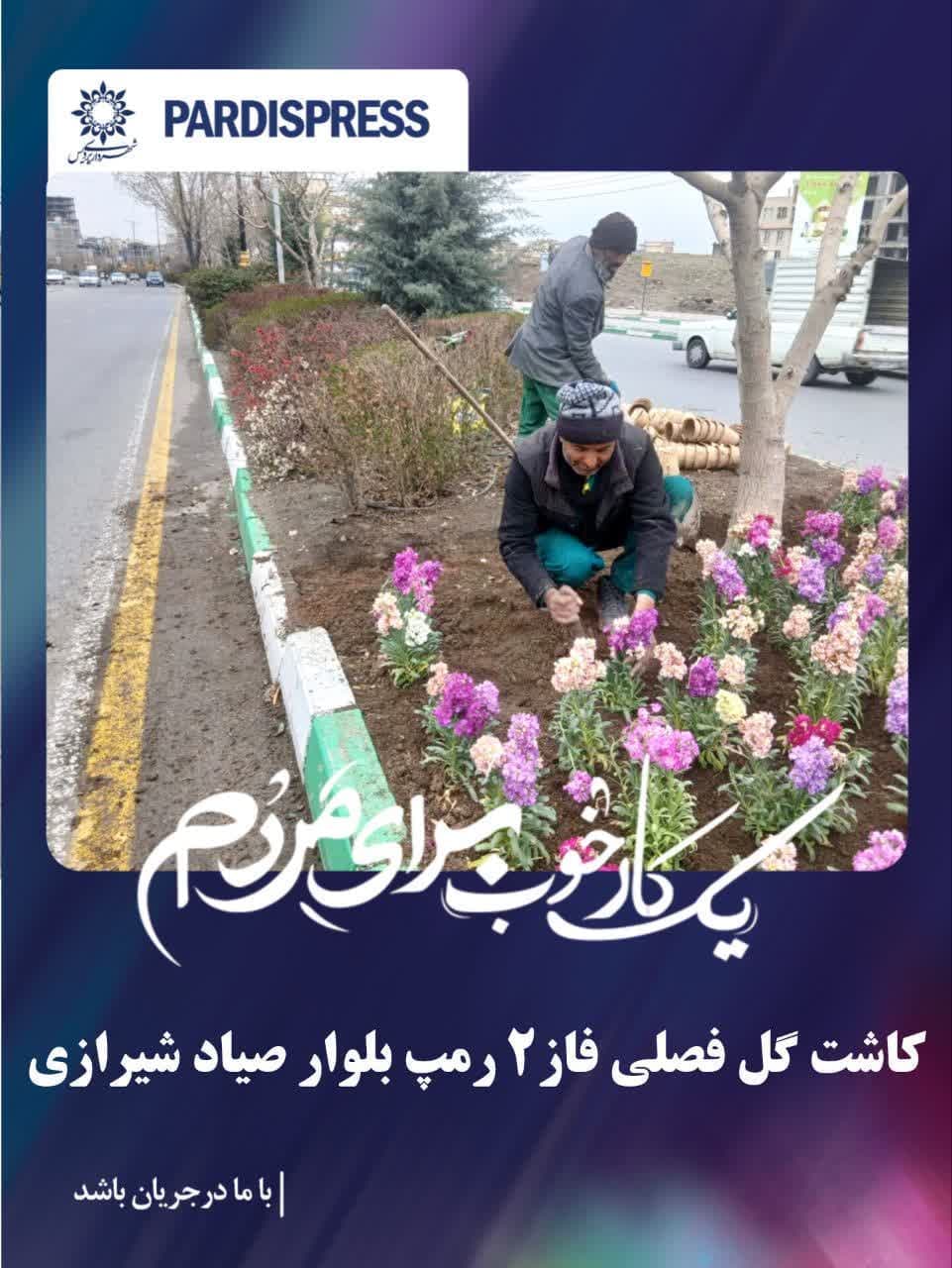کار خوب